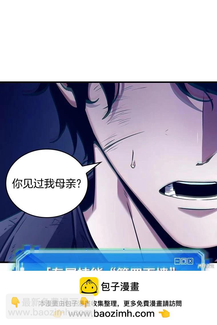 第163话49