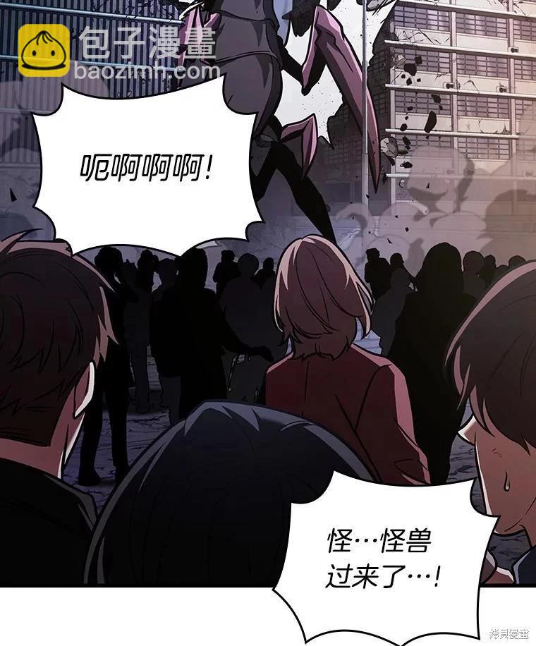 第163话5