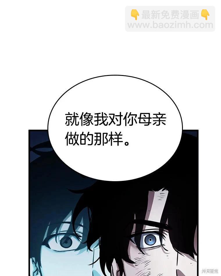 第163话51
