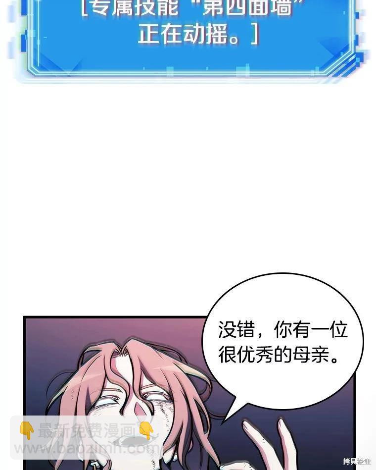 第163话54