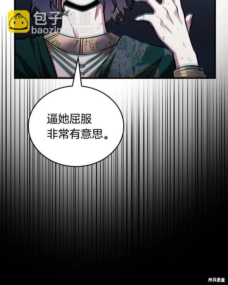 第163话55