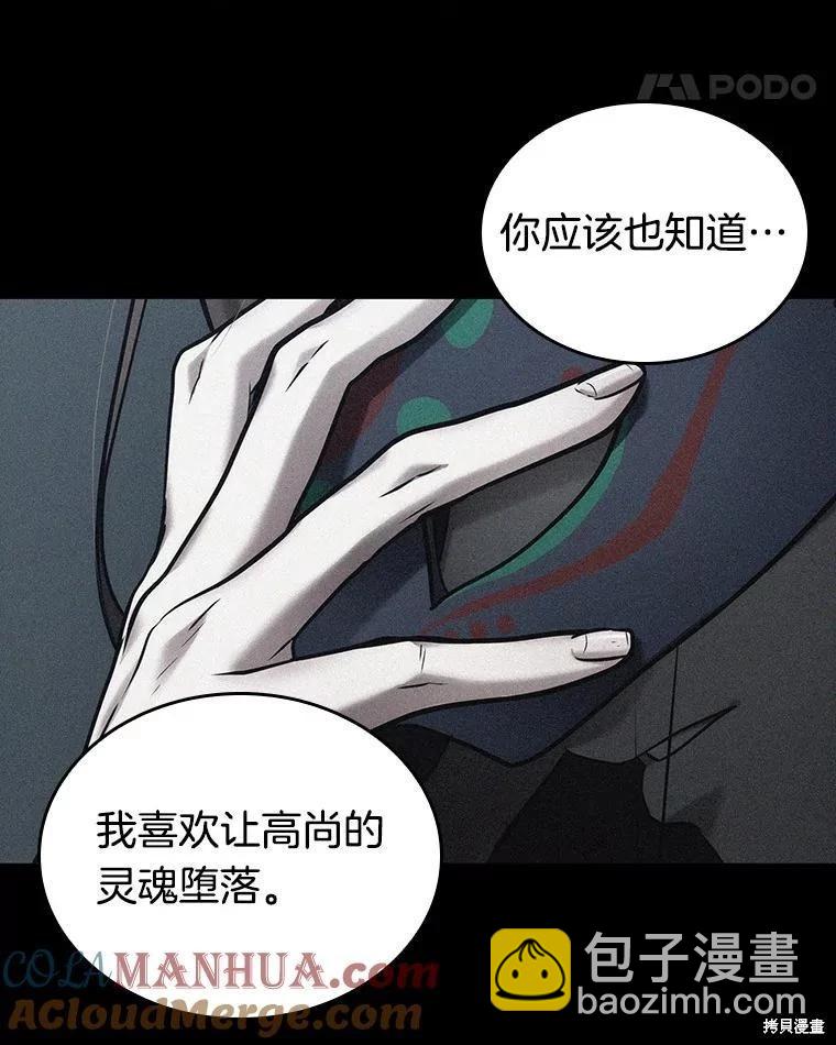 第163话56