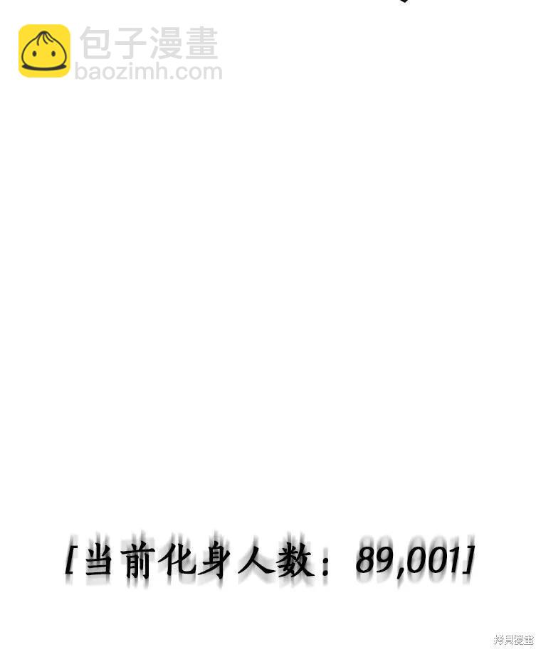 第163话6