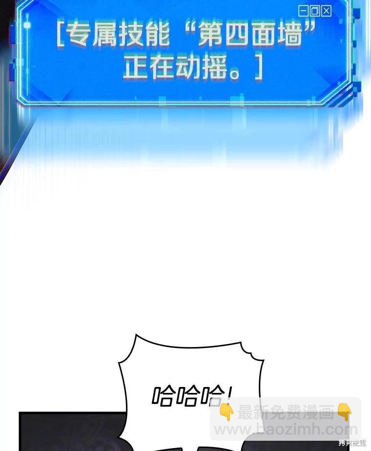 第163话61