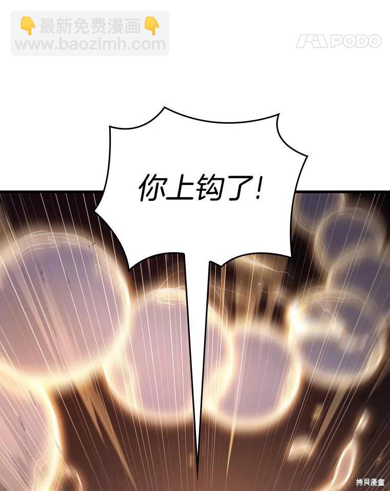 第163话63