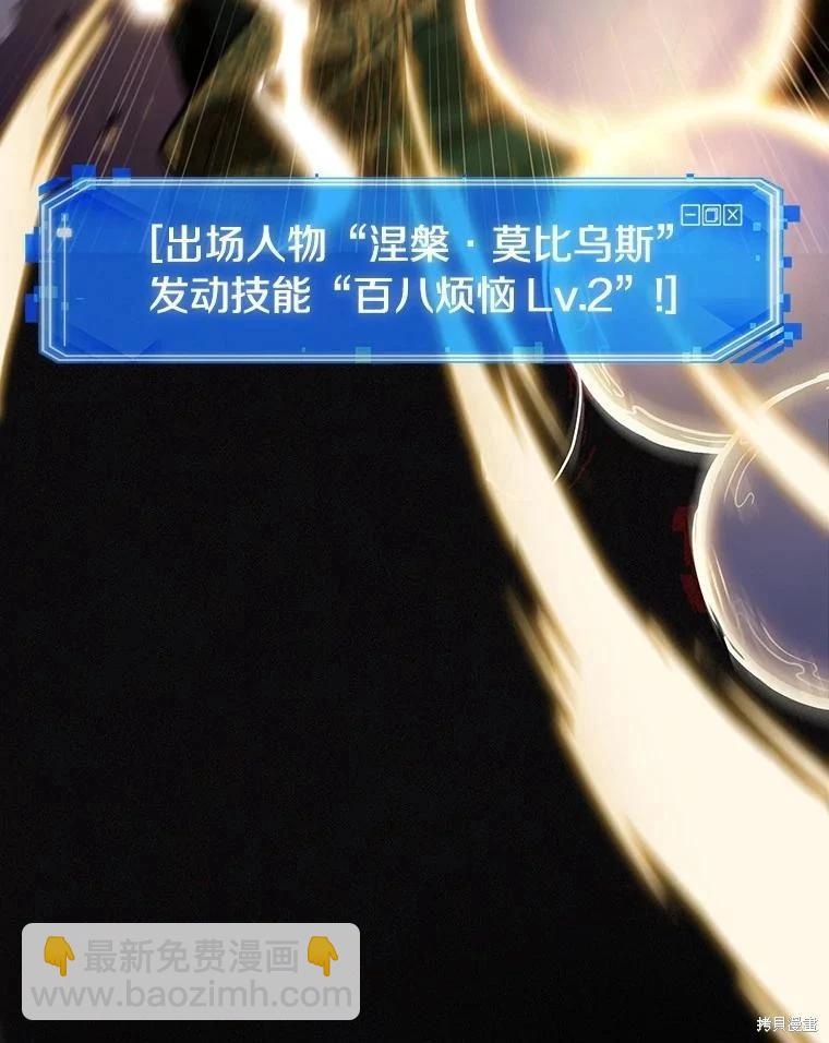第163话65