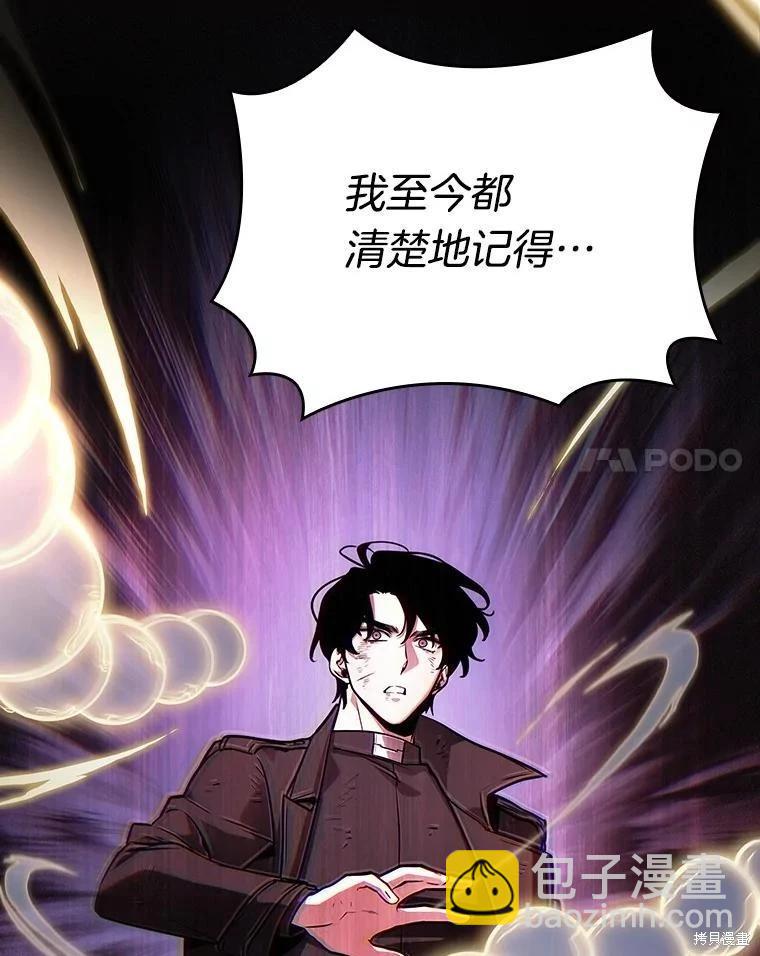 第163话66