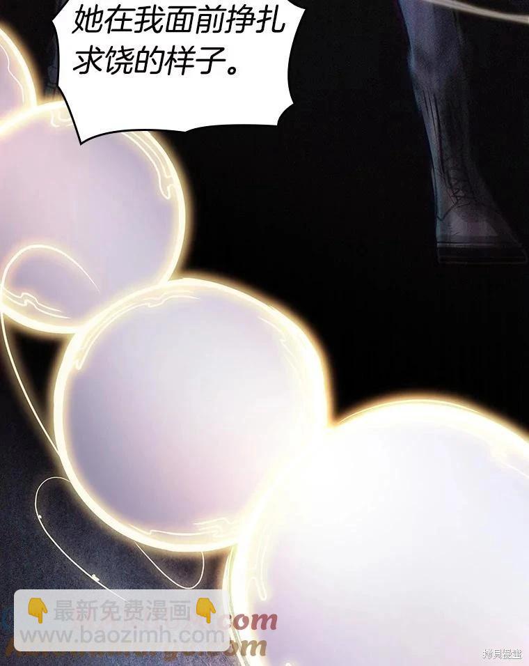 第163话68