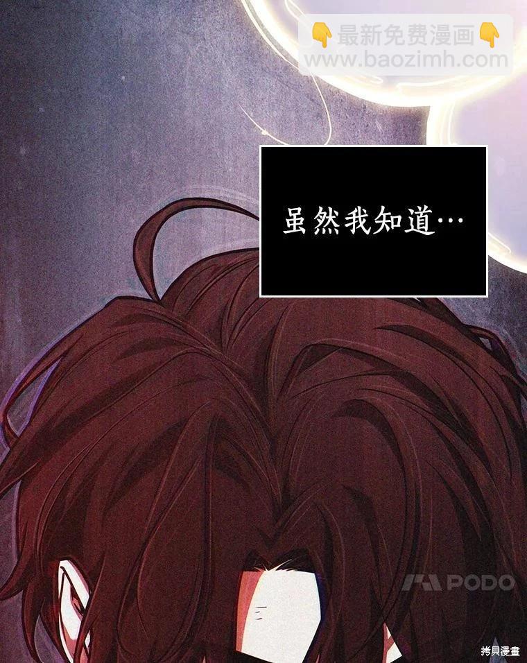 第163话69