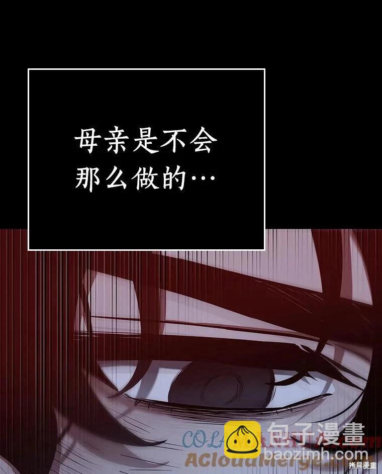 第163话72