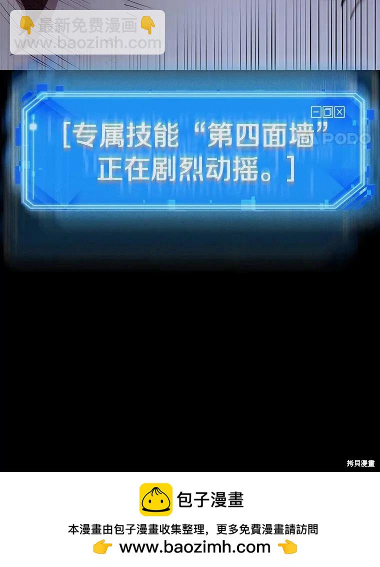 第163话73