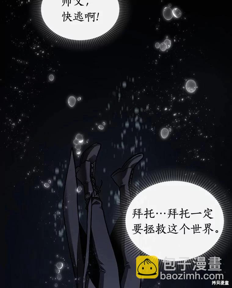 第163话76