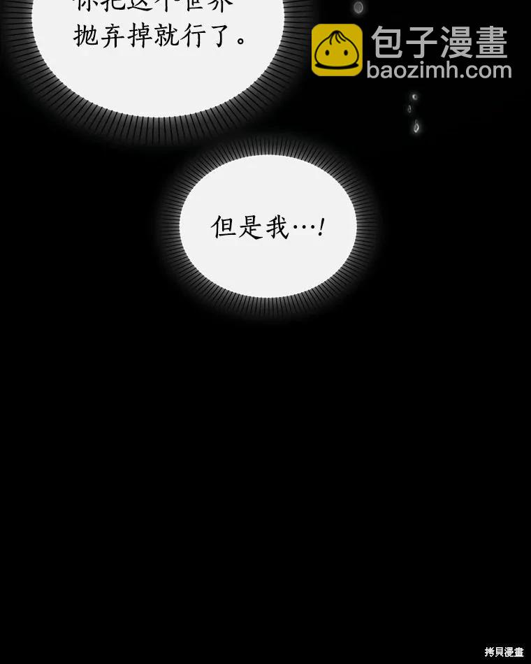 第163话78