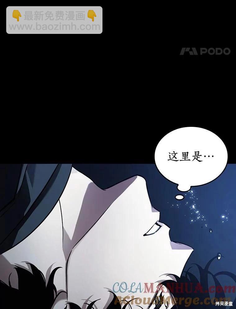第163话79