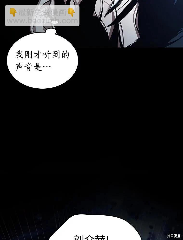 第163话80