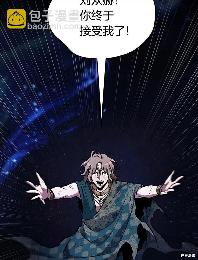 第163话81