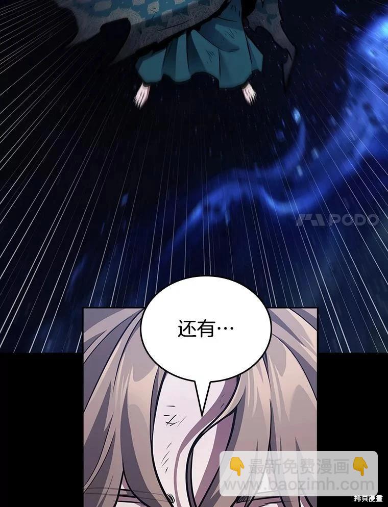 第163话82