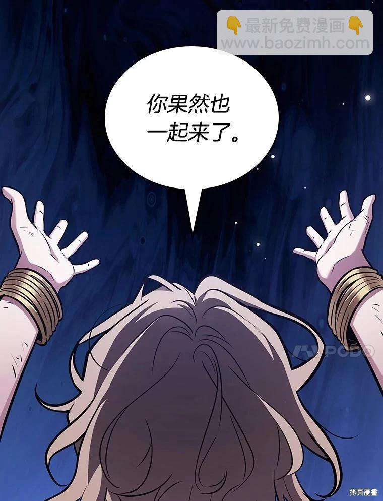 第163话85