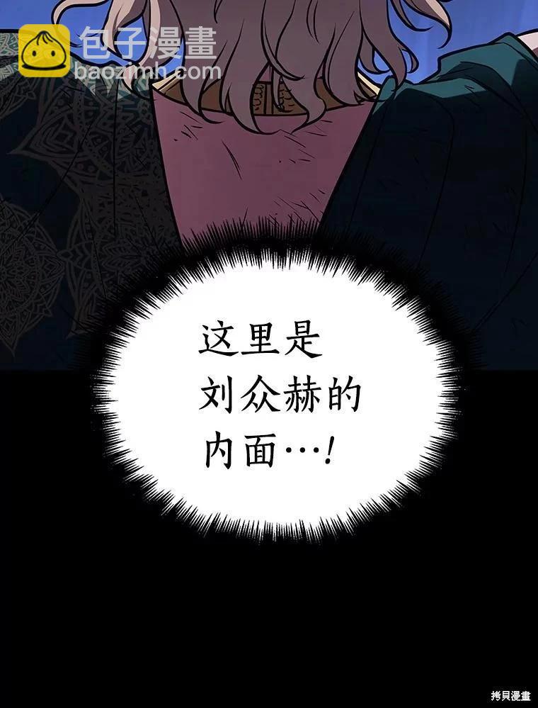 第163话86