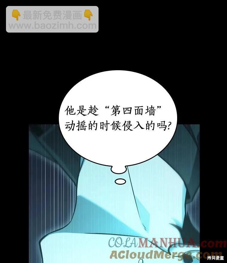 第163话87