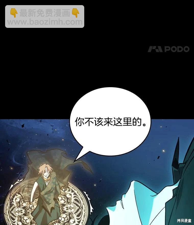 第163话89