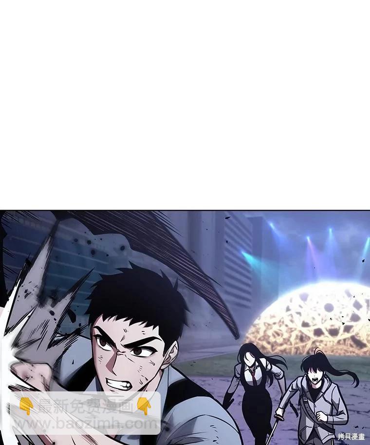 第163话9