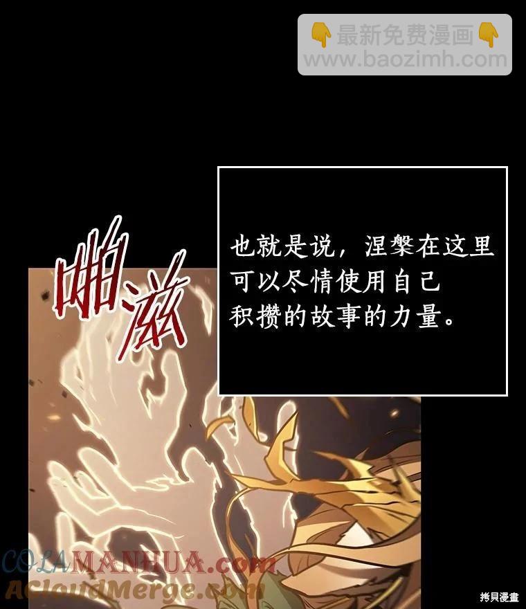 第163话91