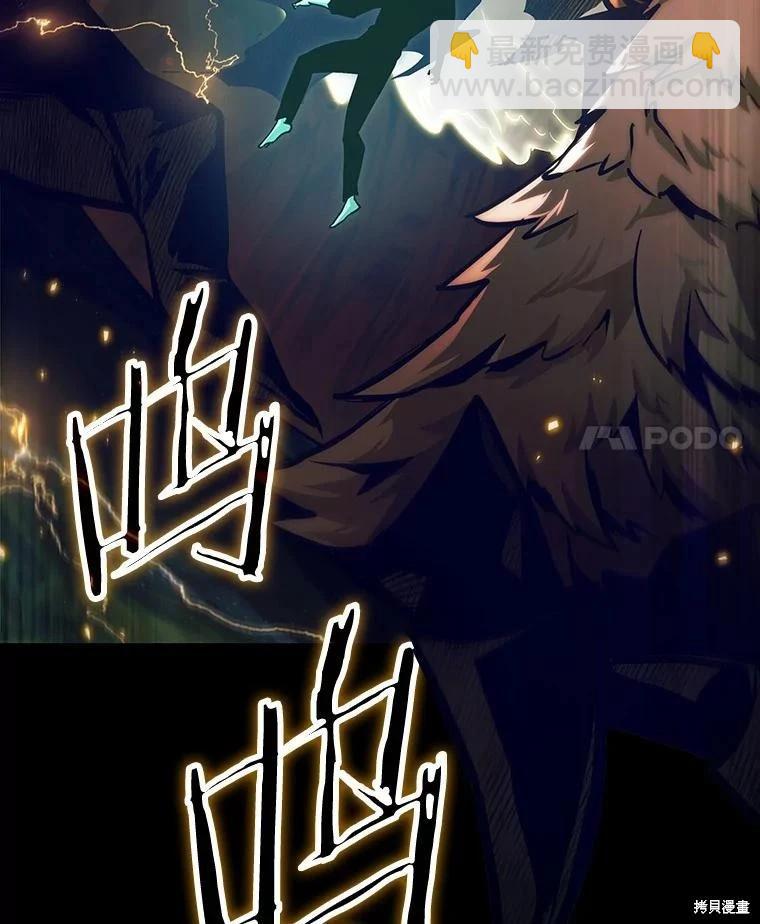 第163话96