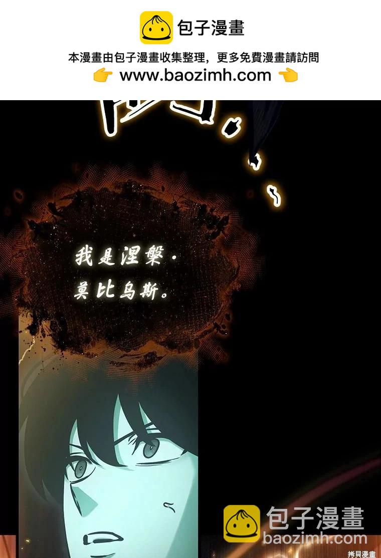 第163话97