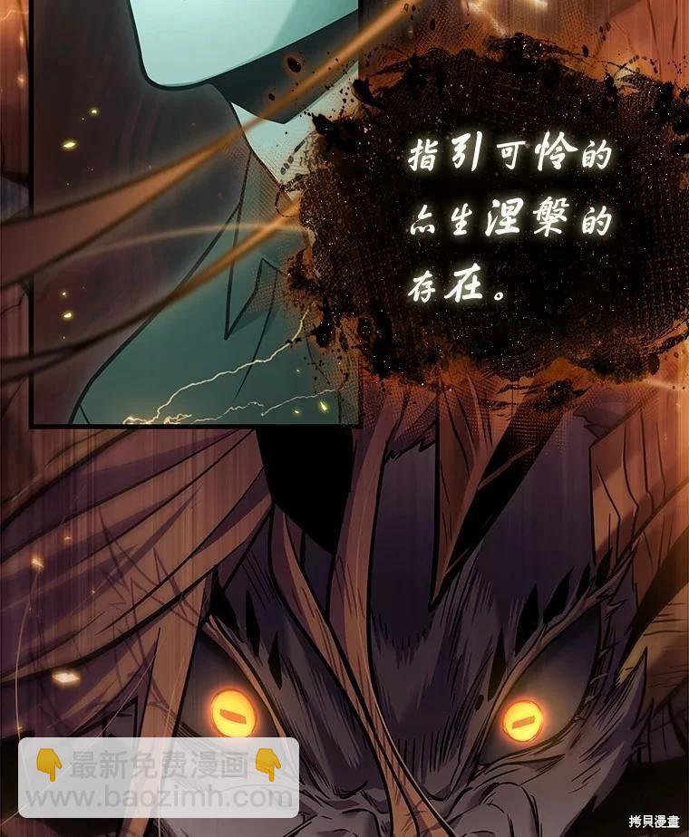 第163话98