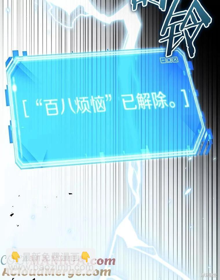 第164话100
