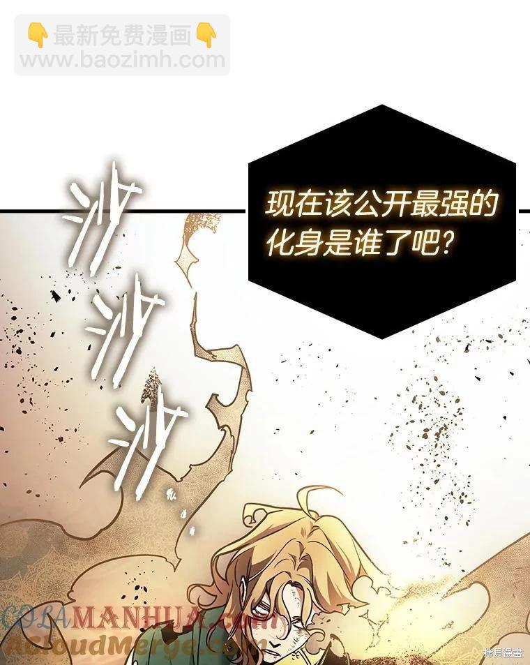 第164话112