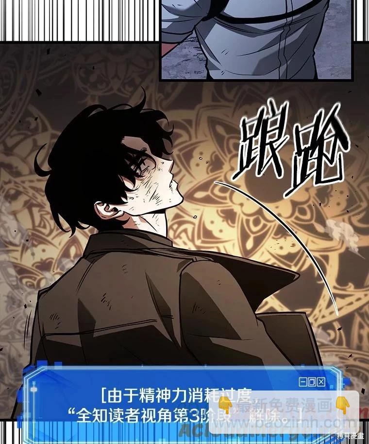 第164话116