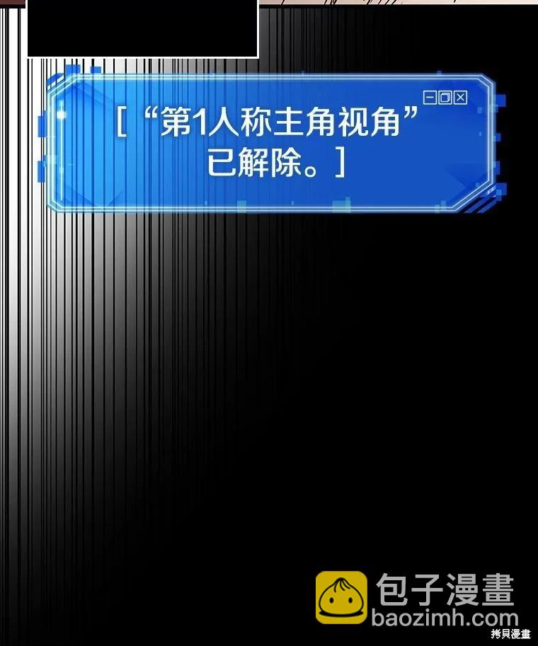 第164话118