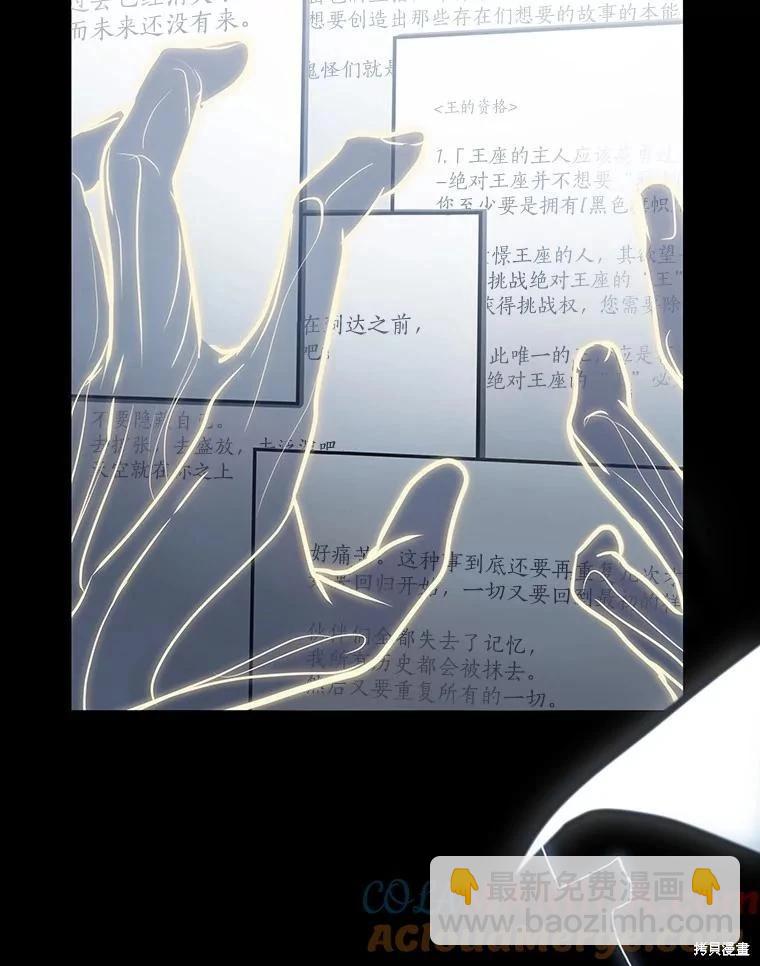 第164话12