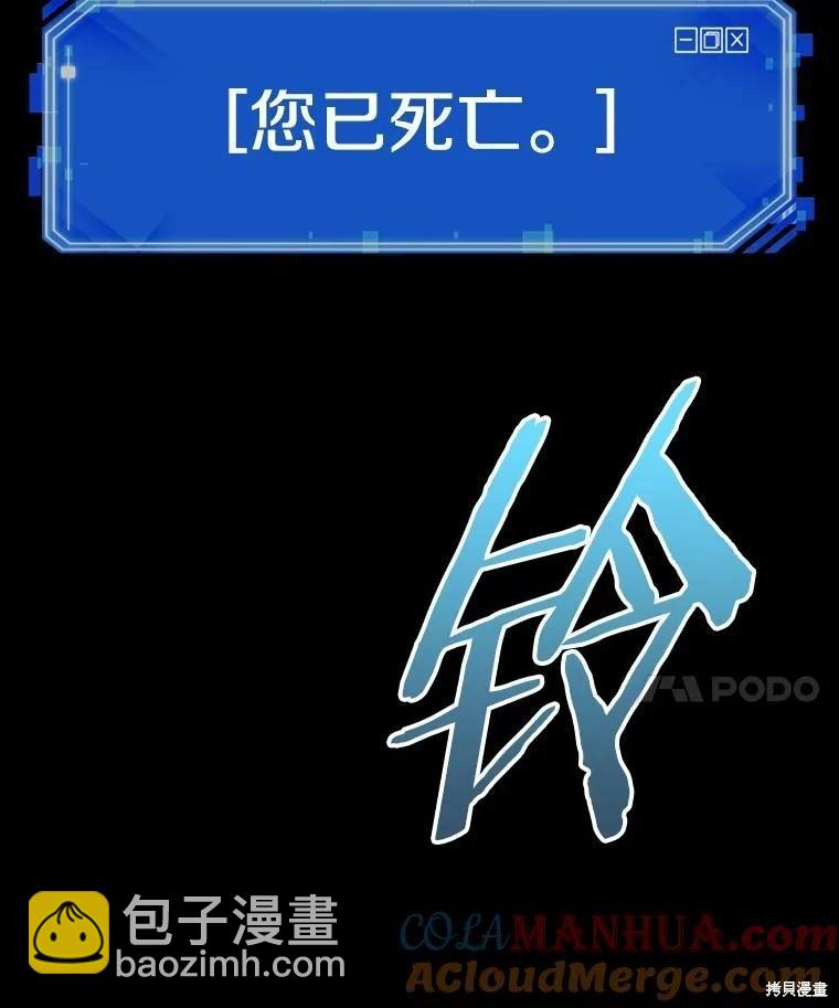 第164话120