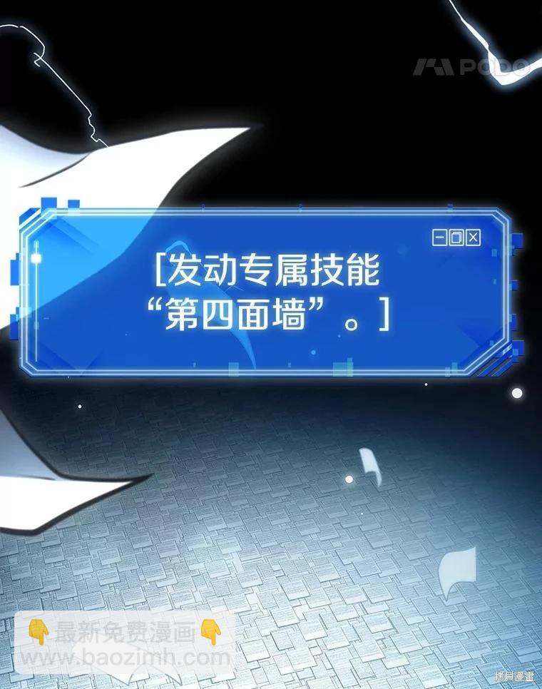 第164话13