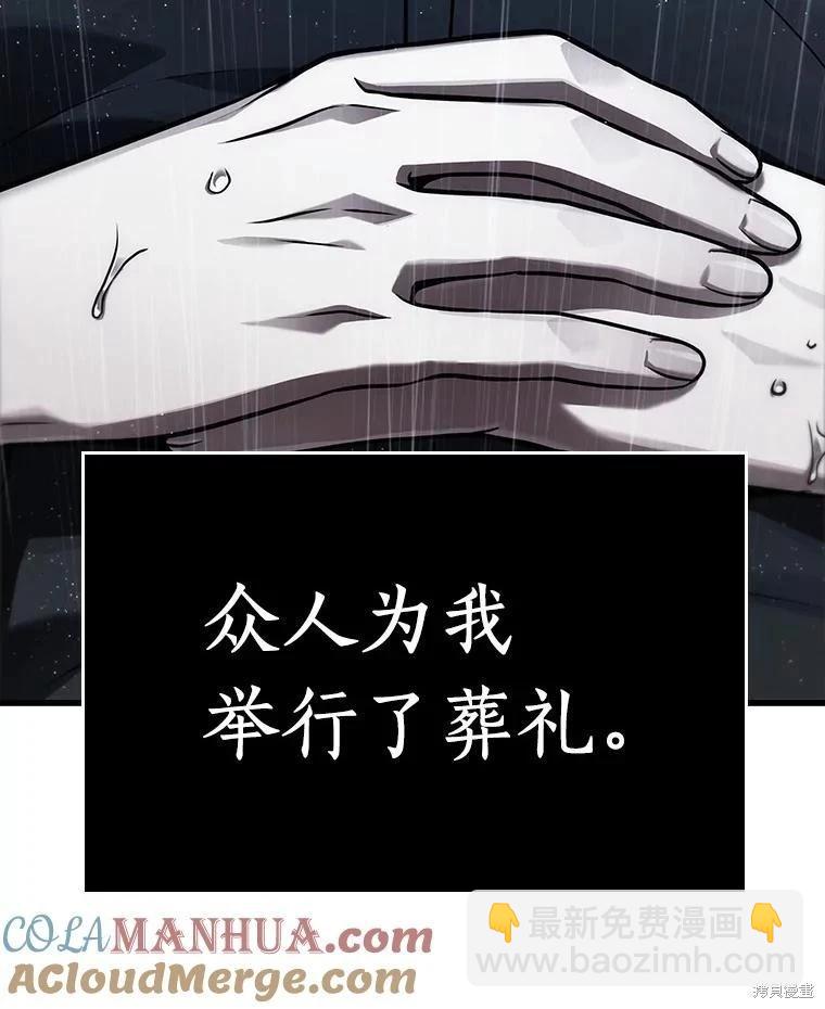 第164话132