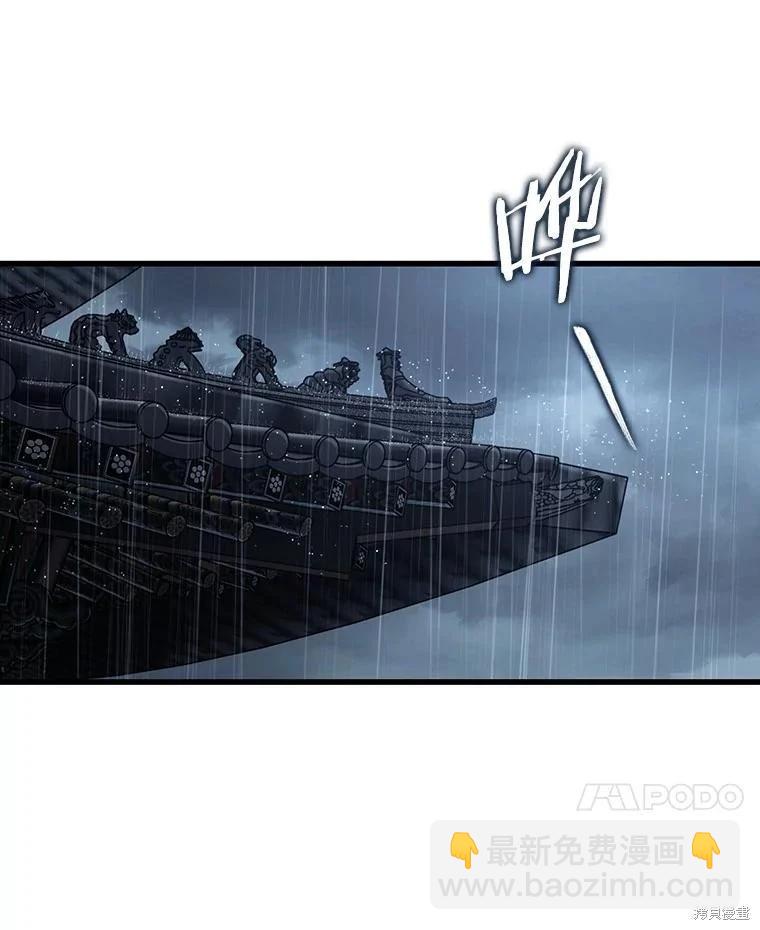 第164话134