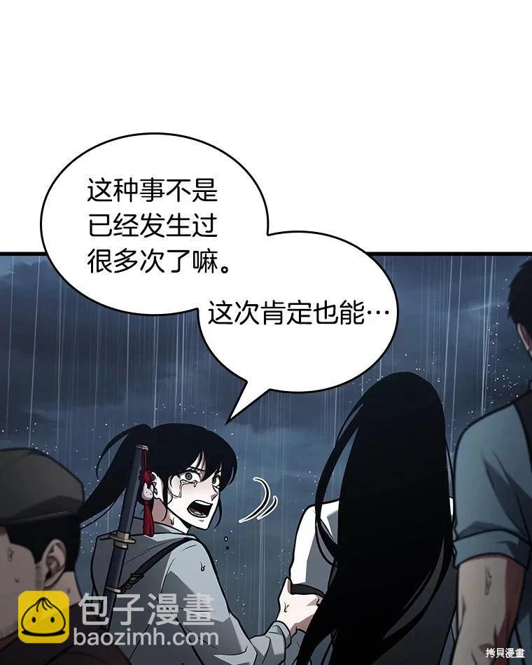 第164话137