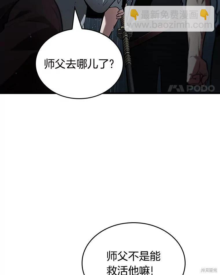 第164话138