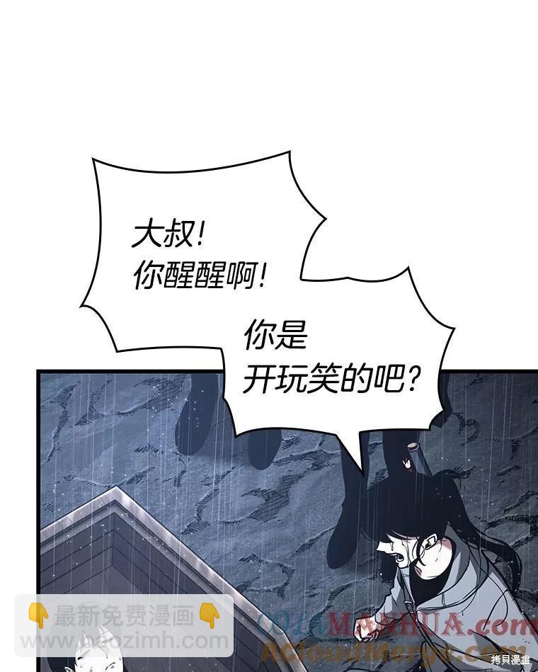 第164话140