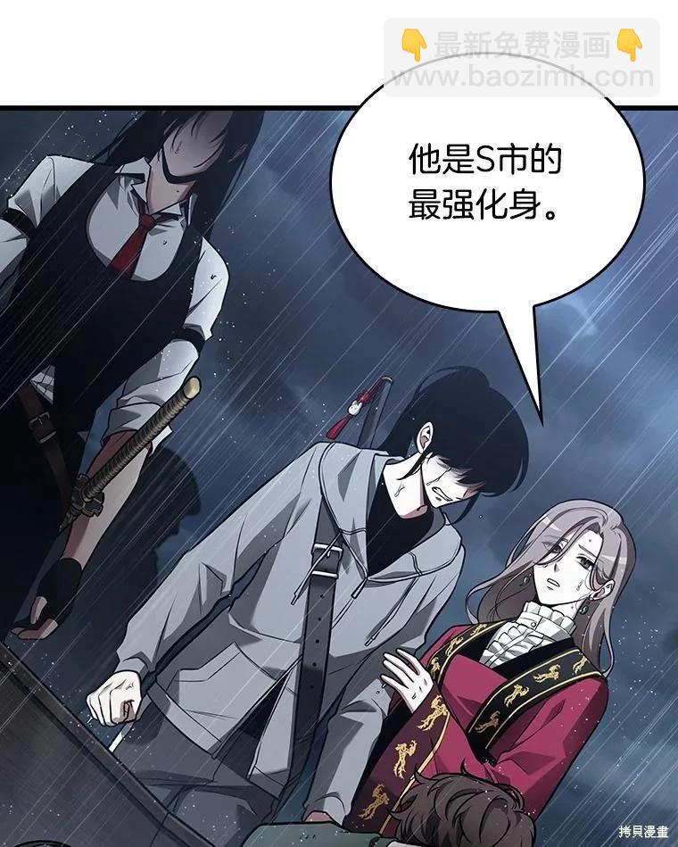 第164话142
