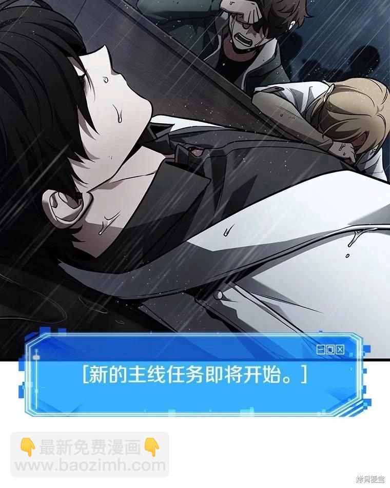 第164话143