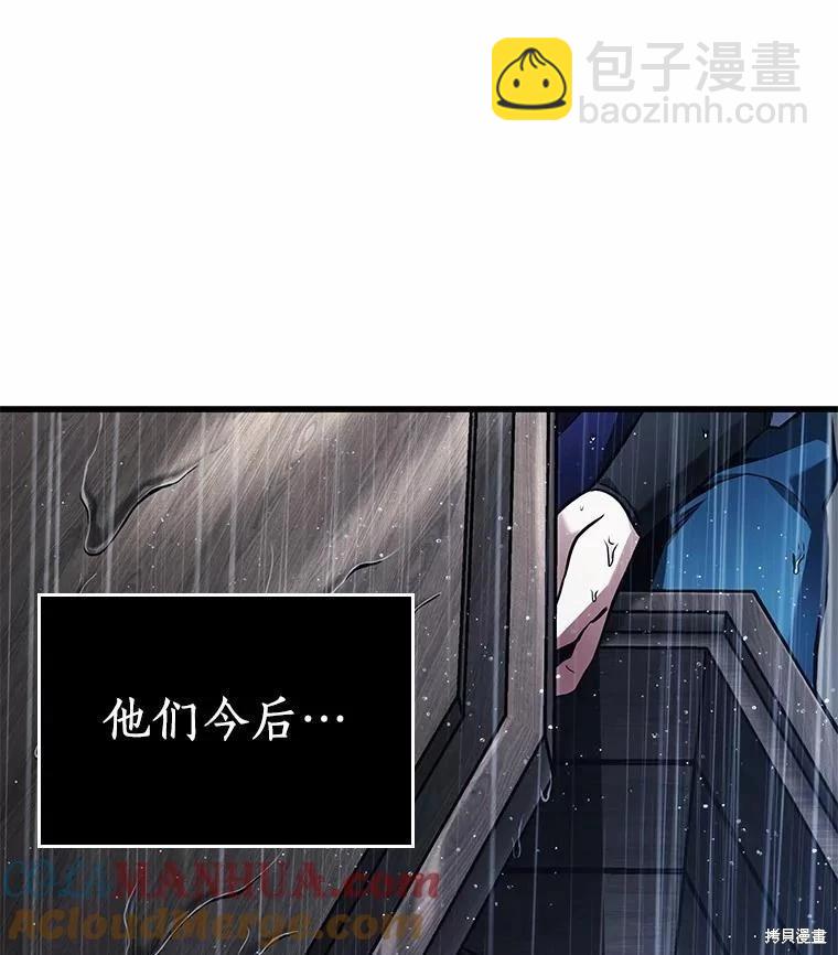 第164话144