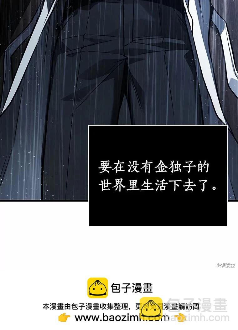第164话146