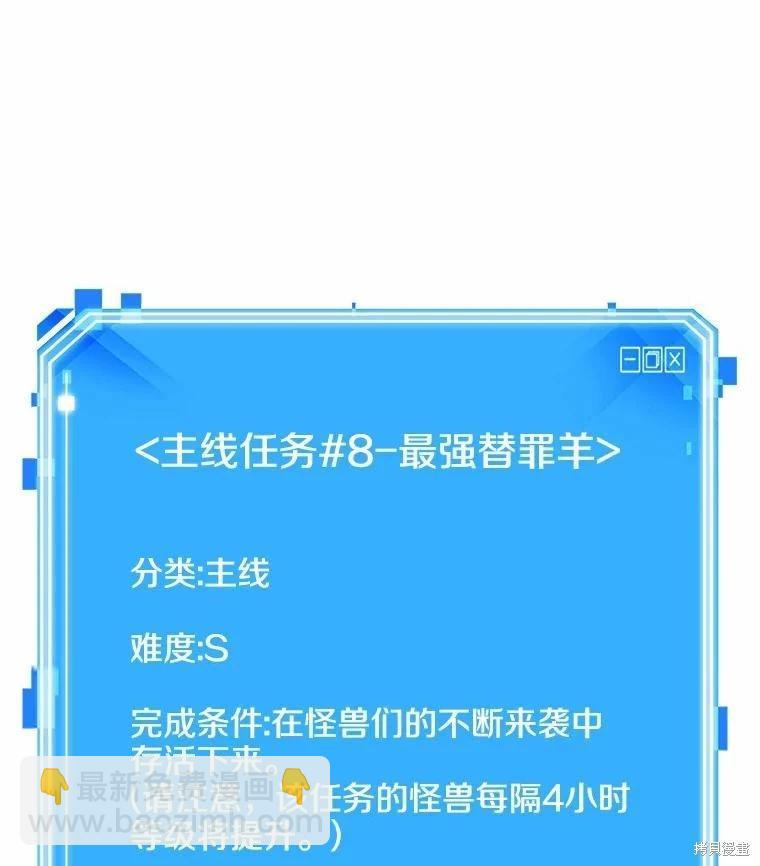 第164话147