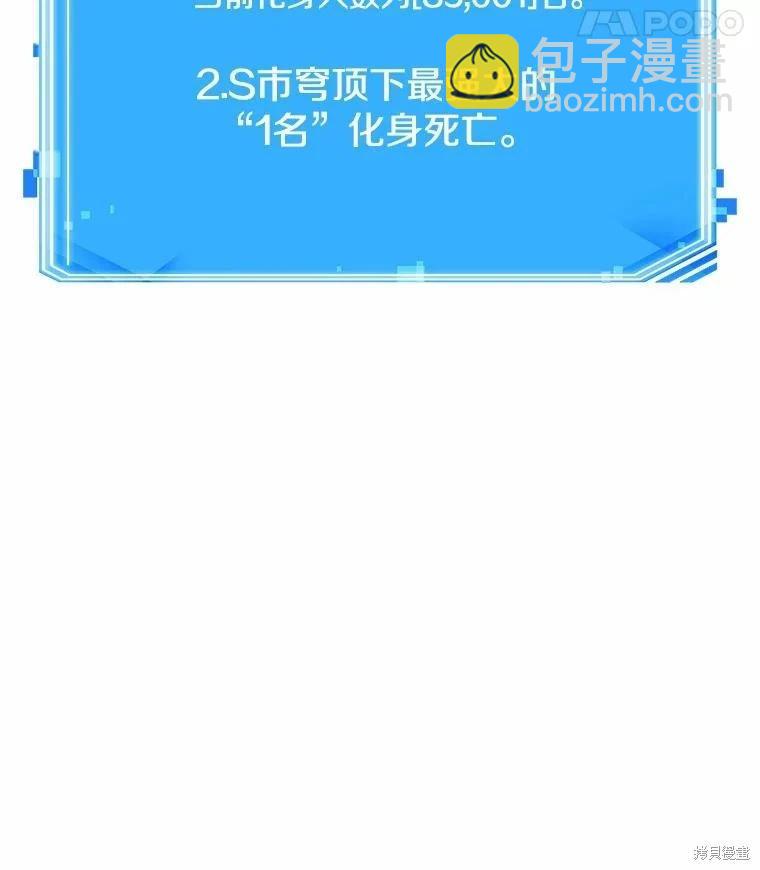 第164话149