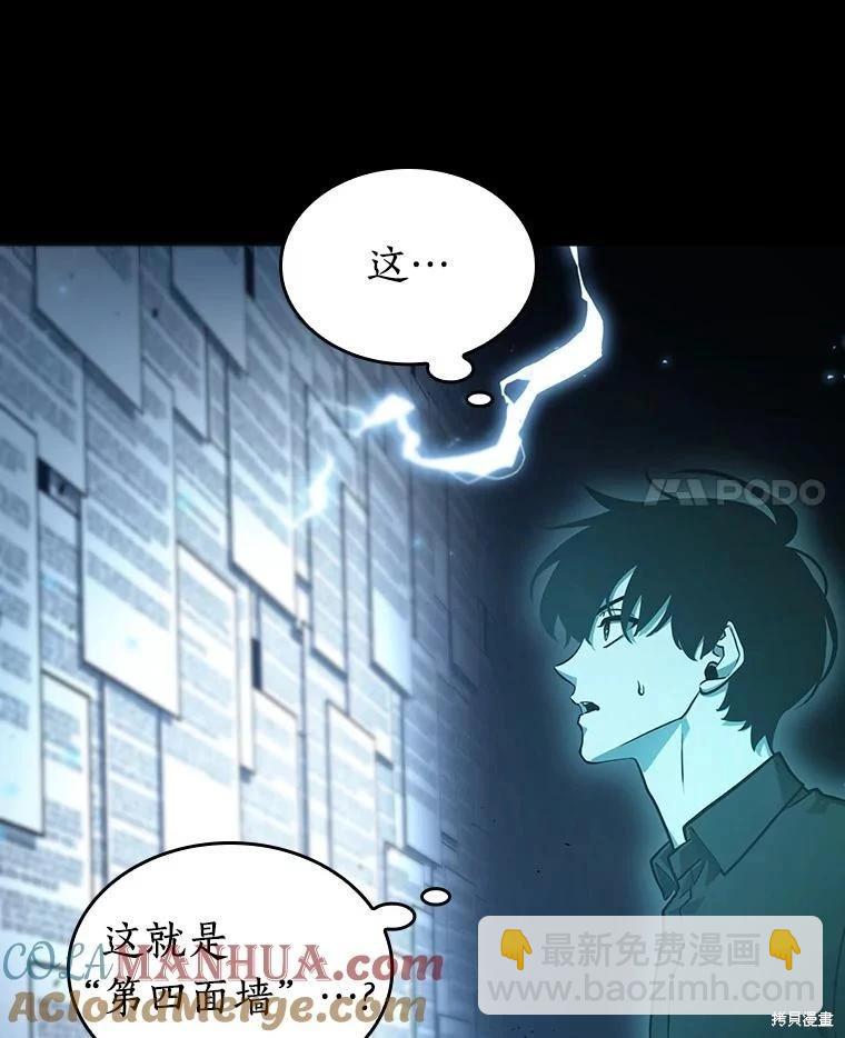 第164话16
