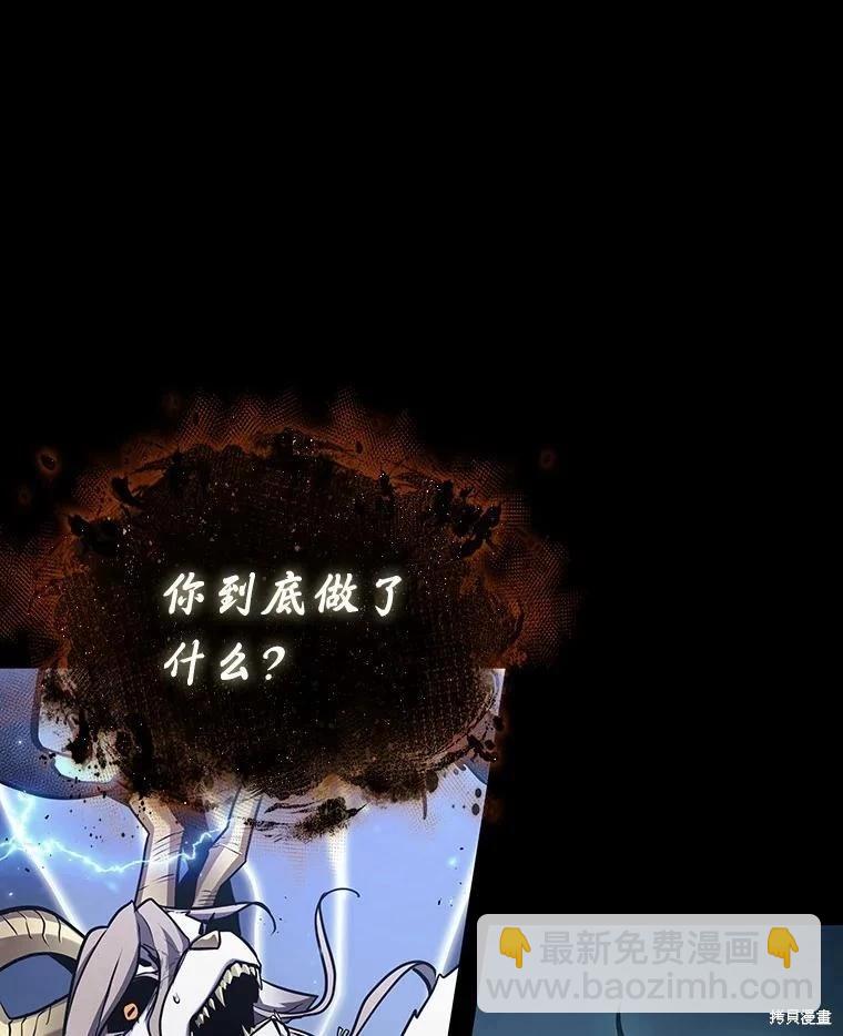 第164话22